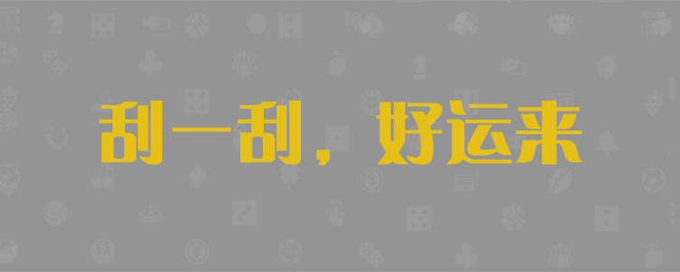 加拿大在线预测，加拿大28预测网，极致火热且优质的免费预测网站